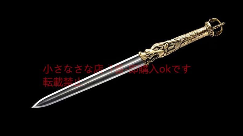 ドラゴンの刃  古兵器 武具  日本刀 模造刀 居合刀 短剣 ダイヤモンドきね