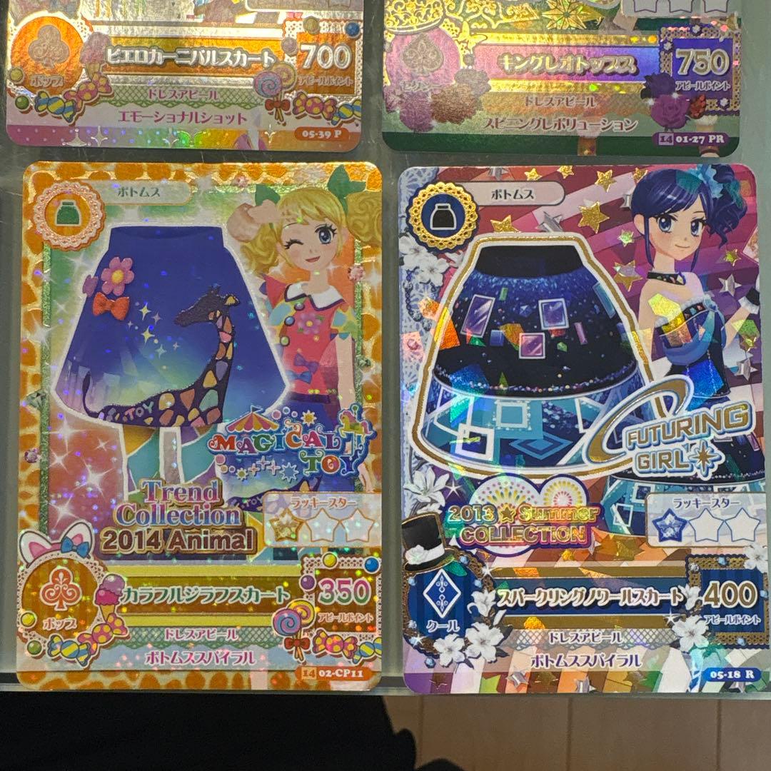 アイカツ カードセット プレミアムレア 劇場版 キャンペーン アイカツ