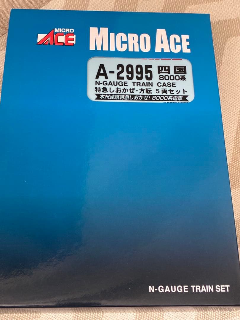 四国8000系特急・しおかぜ・方転　マイクロエース ライト点灯動力動作確認済