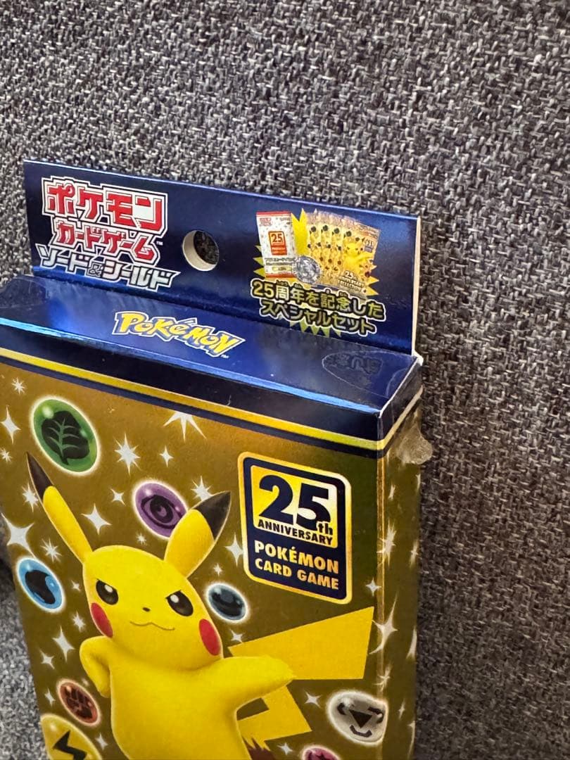 ポケモンカードゲーム 25周年記念 スペシャルセット