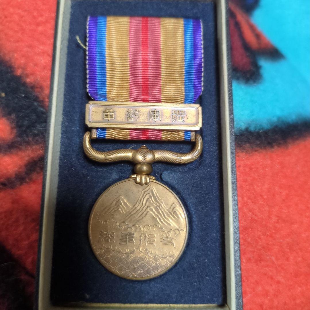 支那事変従軍記章 - メルカリ