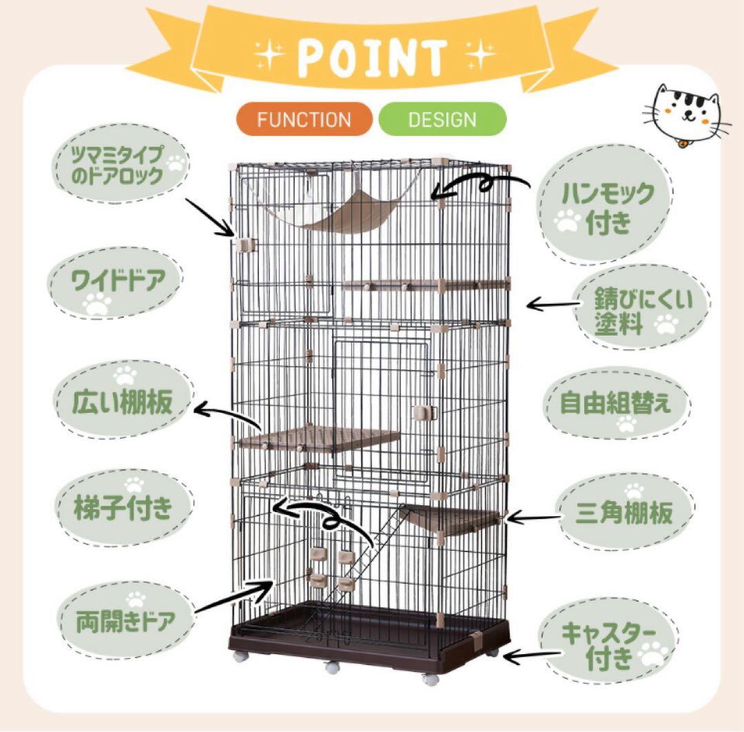 キャットケージ キャスター付き ケージ ゲージ 高さ174cm ブラウン