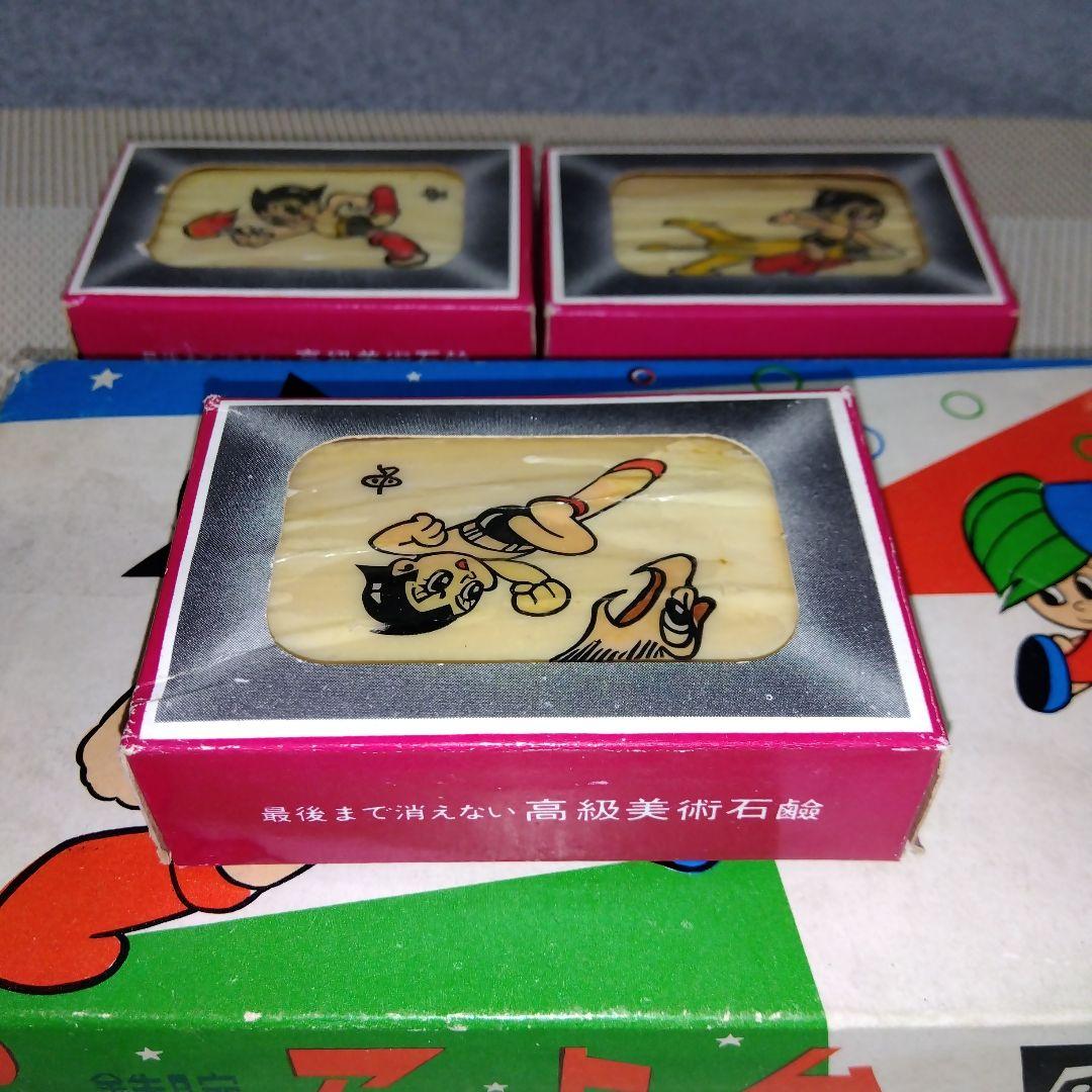 ★ 昭和レトロ 鉄腕アトム石鹸 / シスター石鹸