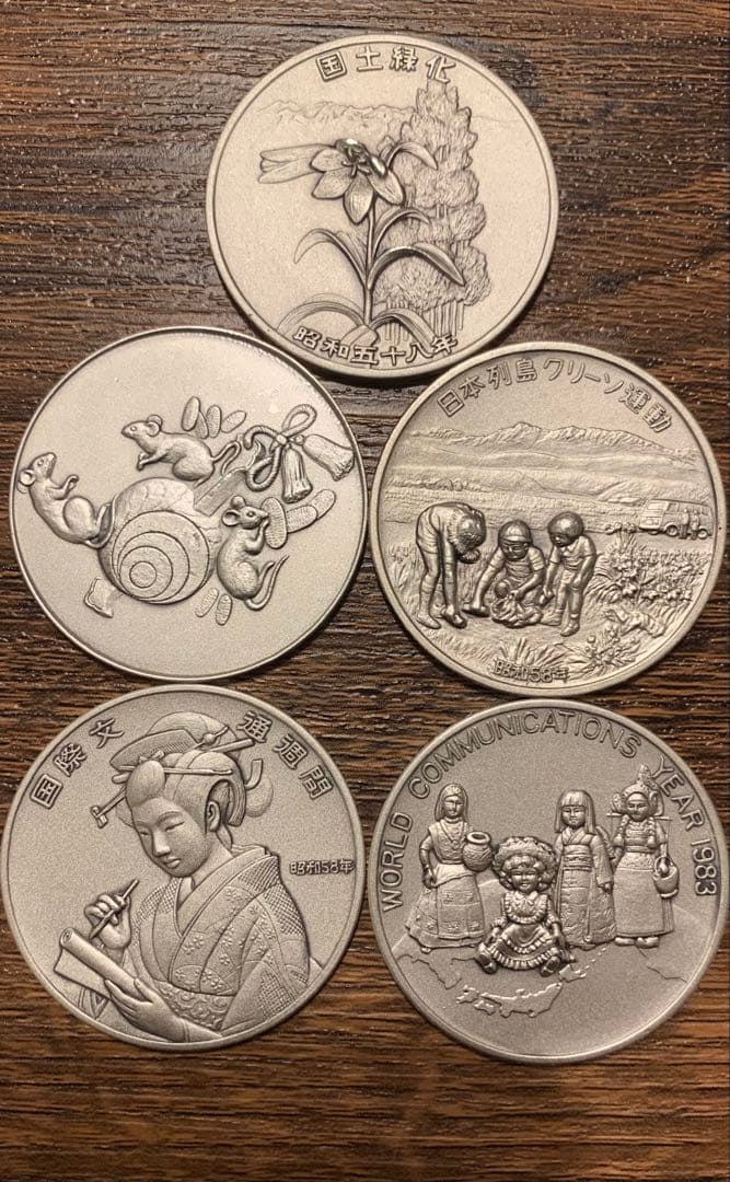 純銀104g】昭和58年初日カバー出し 純銀製記念メダル5枚まとめ 松本