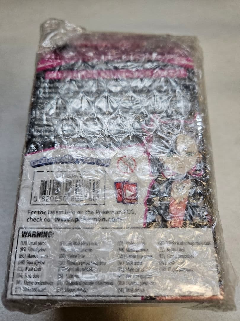 ポケモンカード マリィ英語版 プレミアムトーナメント コレクション