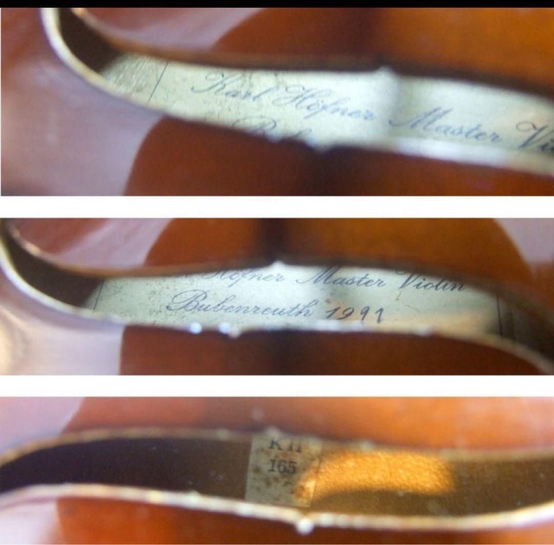 ドイツ製 カールヘフナー 3/4サイズ KH165 虎杢 - メルカリ