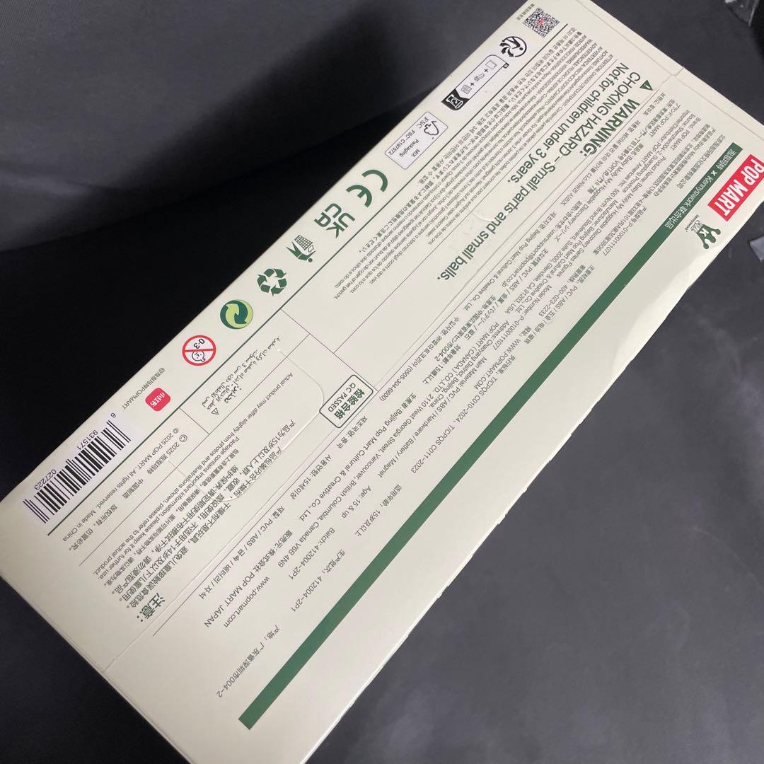 その他 Baby Molly My Huggable Discovery