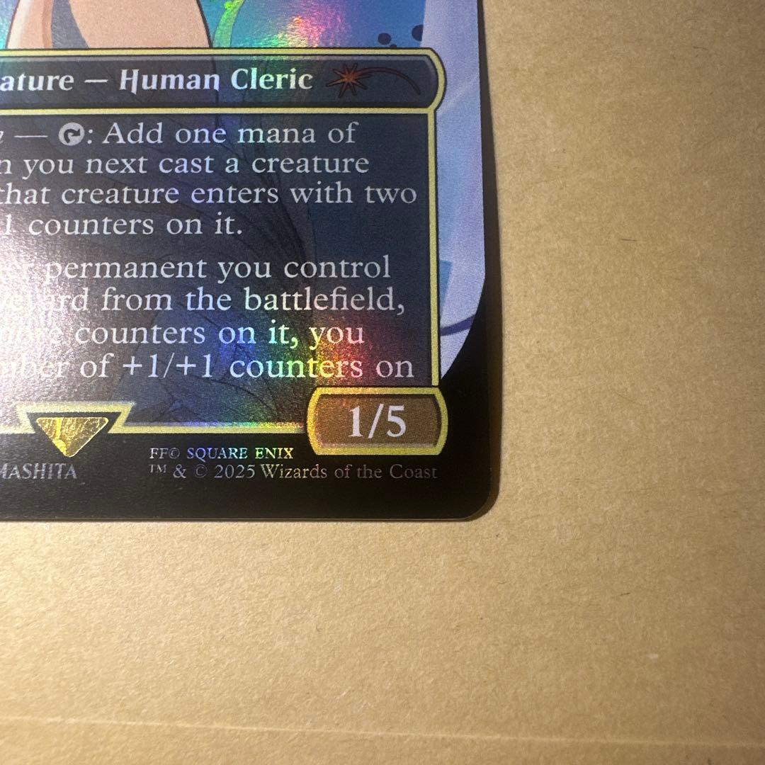 大召喚士、ユウナ Yuna, Grand Summonerプロモ 英語版 ⑧