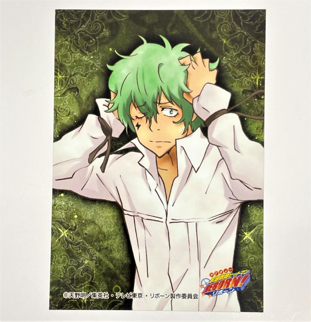 家庭教師ヒットマンREBORN! 特典ブロマイド ランポウ リボーン - メルカリ