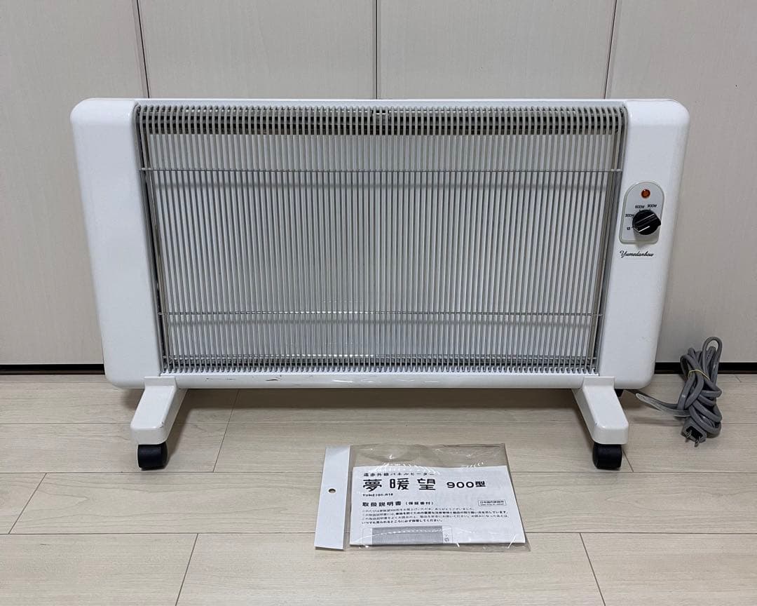 最安値】夢暖房 YUME900-R18 電気ヒーター 900W