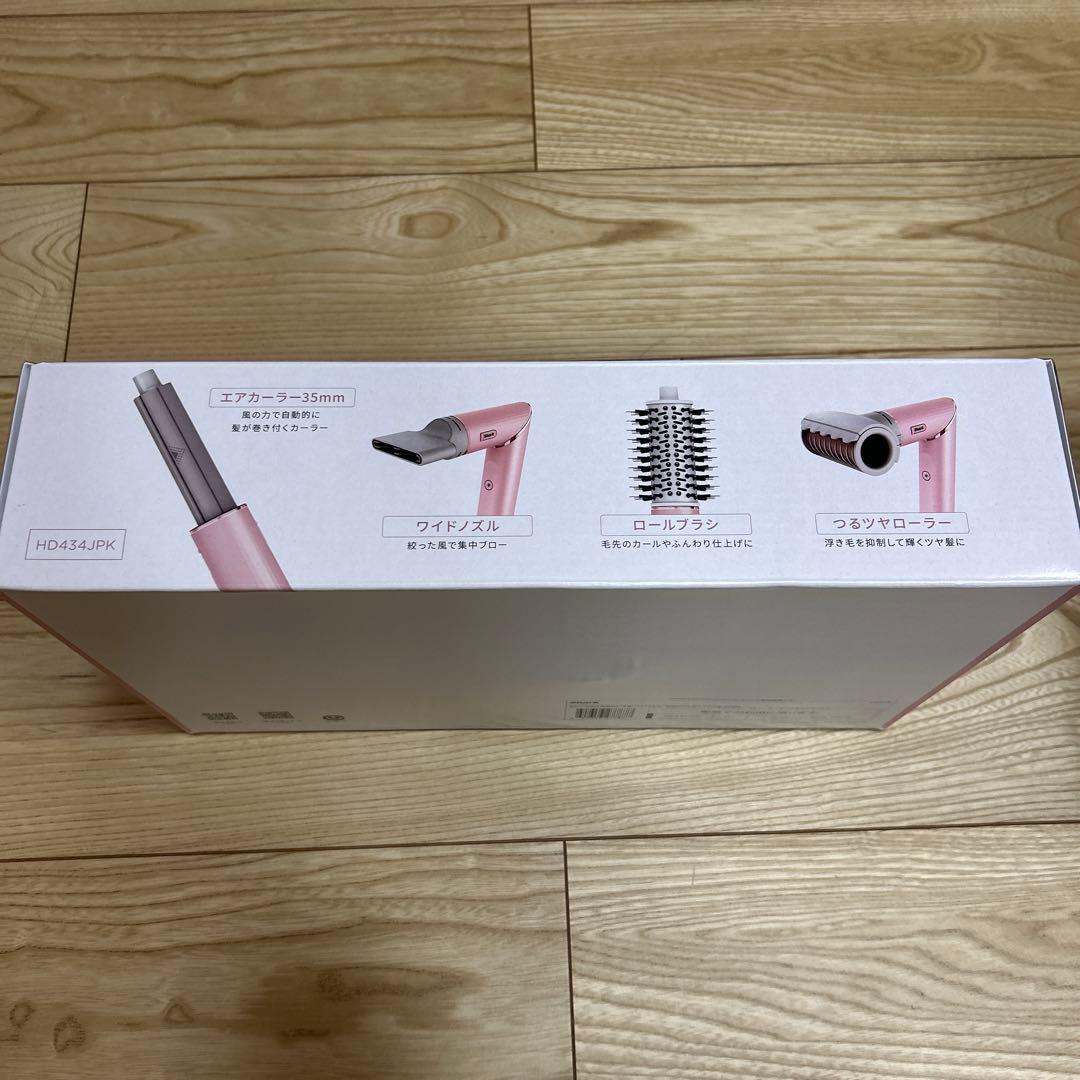 【新品・未開封】Shark Flex Style マルチスタイリングドライヤー