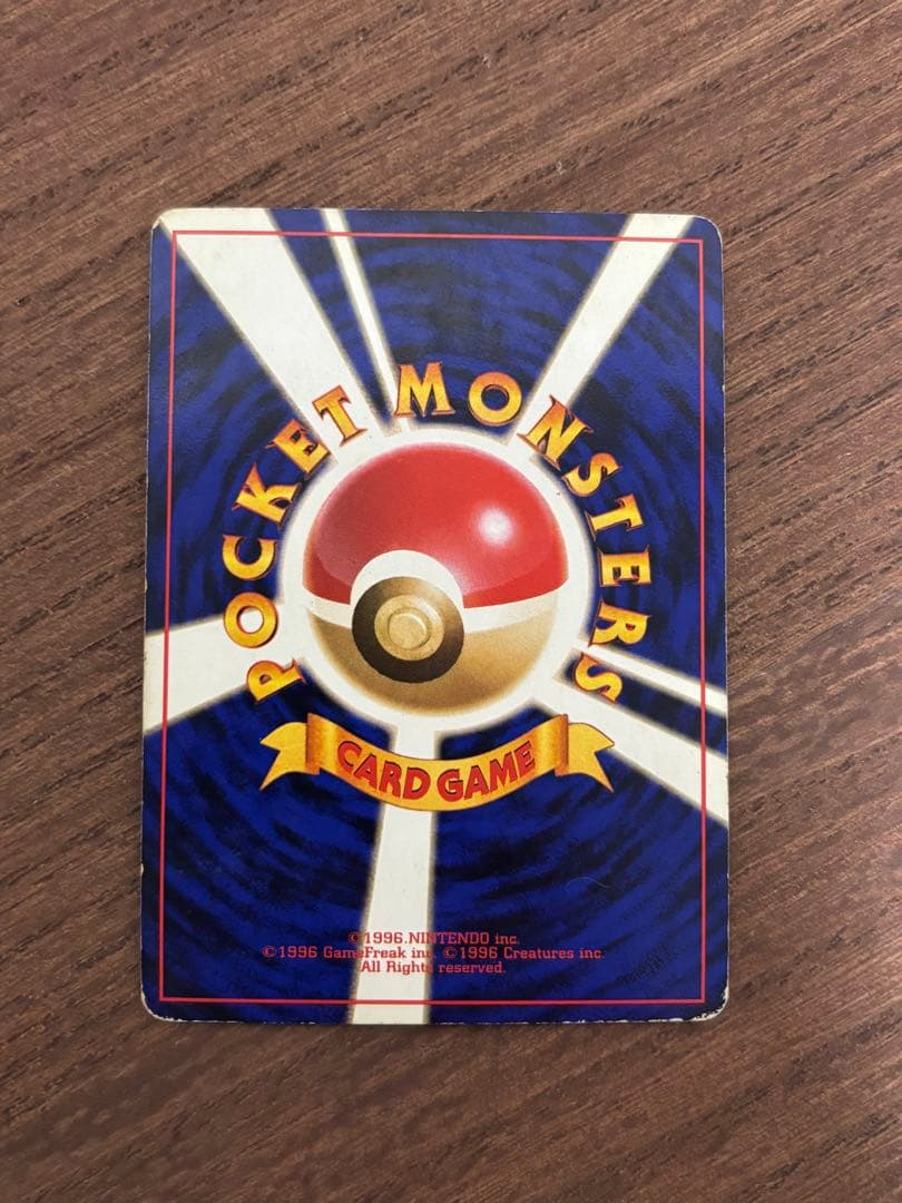 ポケモンカード　R団のミュウツー 旧裏