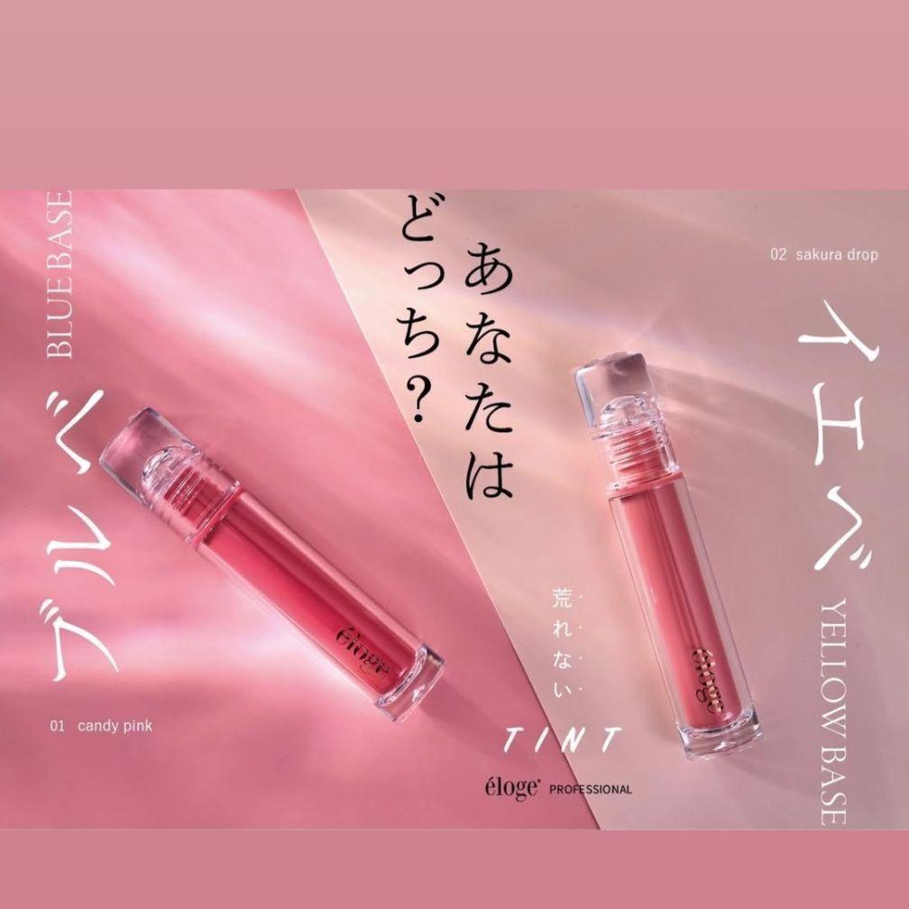 エロージュ éloge Jelly Lip Serum 01 02 2本セット - メルカリ