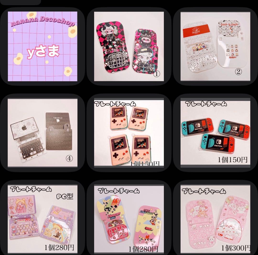 yさま おまとめ - メルカリ