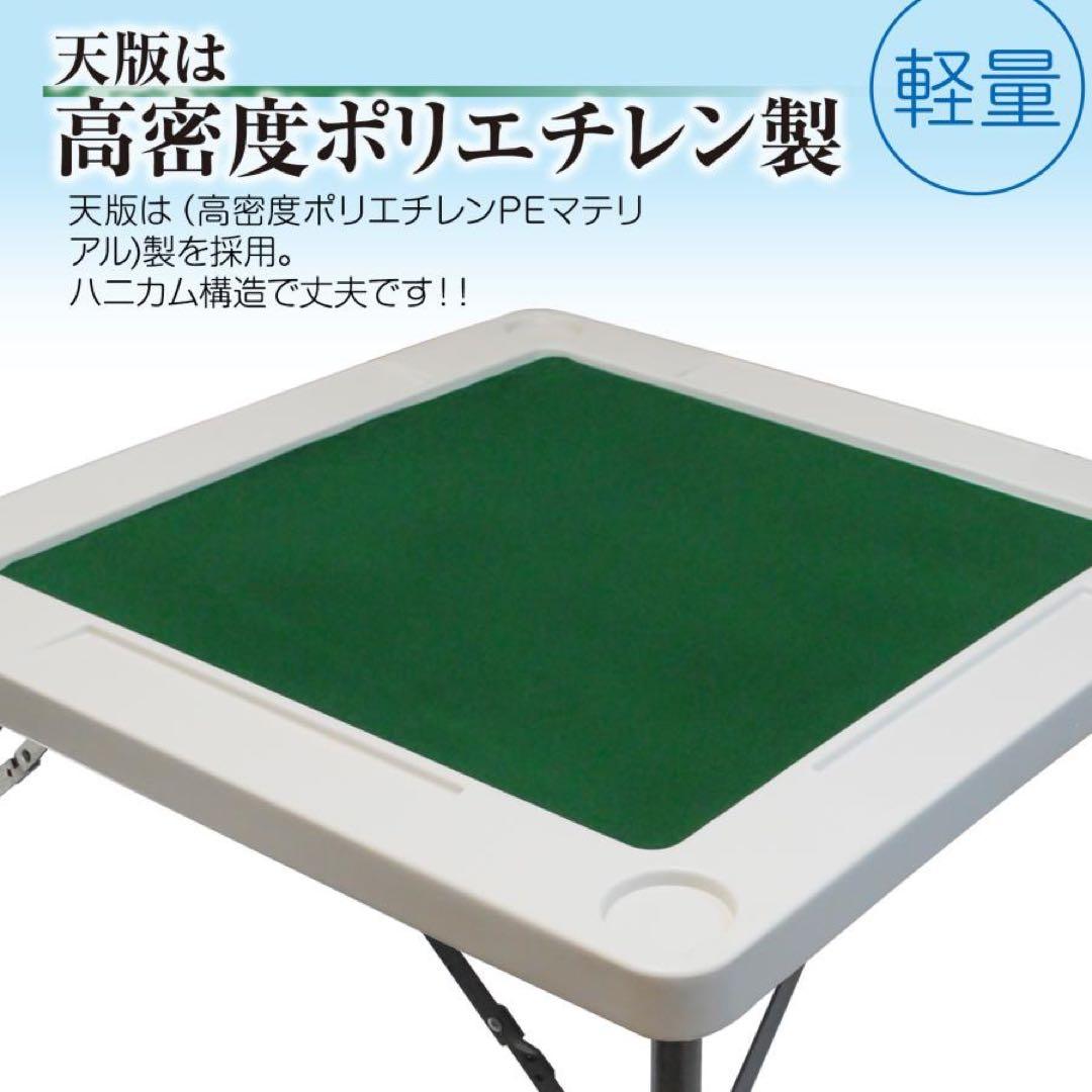 麻雀卓 麻雀 麻雀台 折りたたみ グッズ 麻雀台 家庭用　ブラック