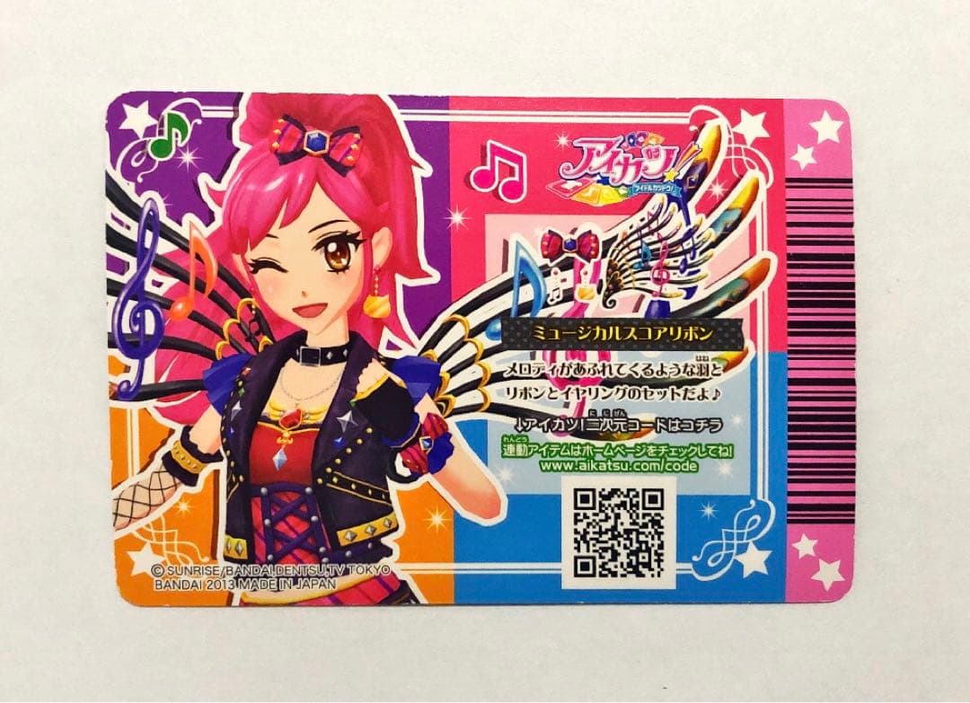 値下げ】アイカツカード スイングロック まとめ売り① - メルカリ