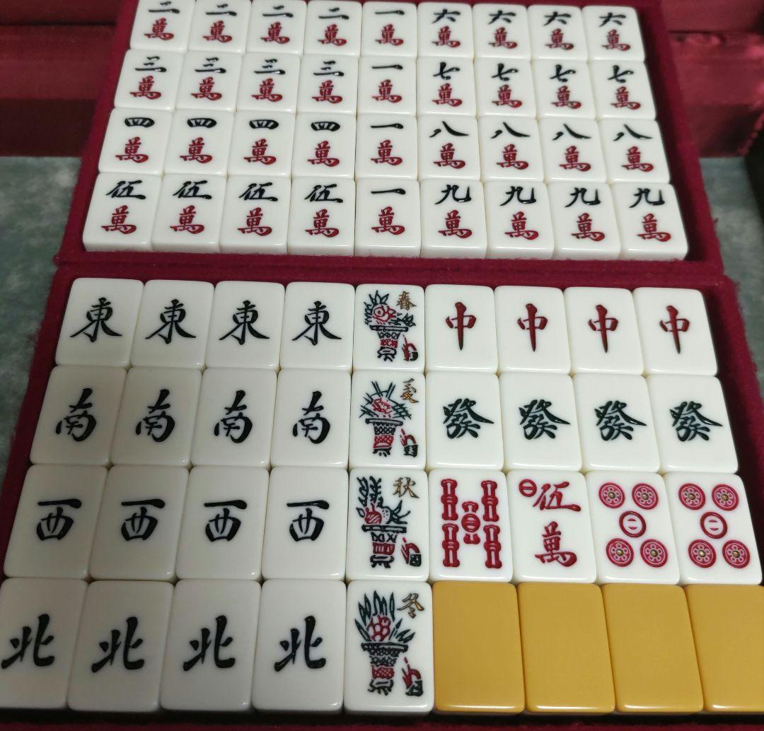 ★美品★関東書体★ ミズノ丸一 麻雀牌