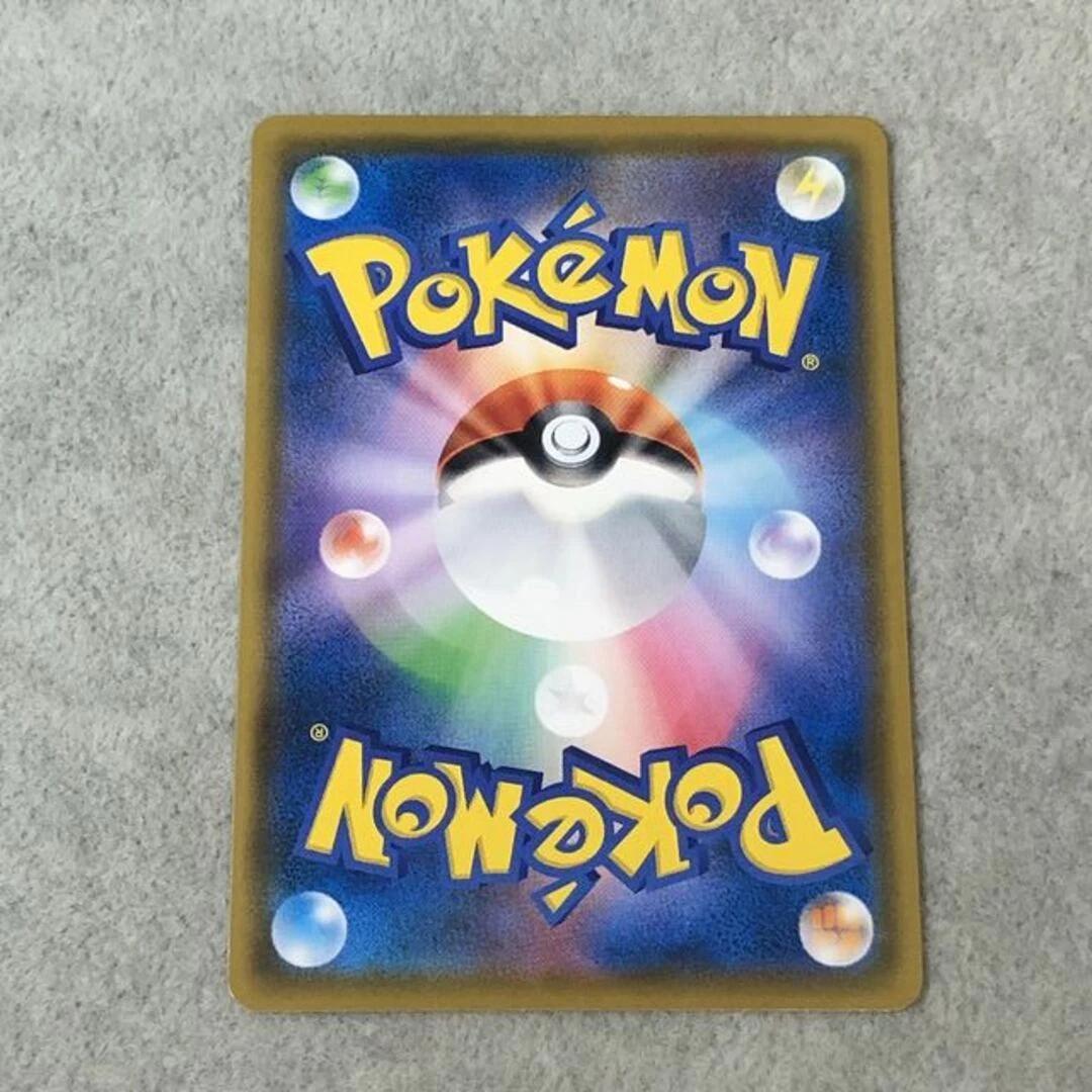 イーブイ ムンク展 287/SM-P ポケモンカード
