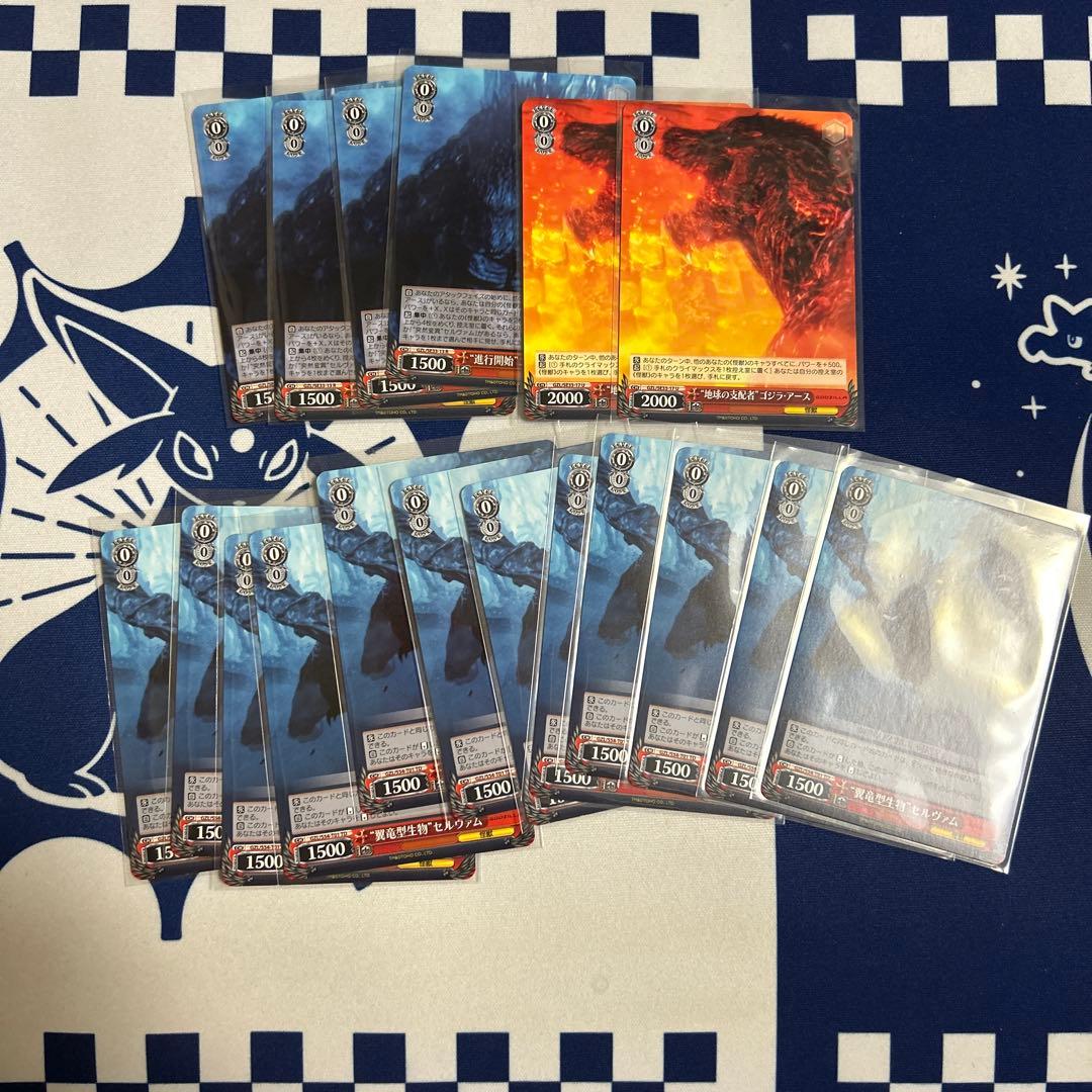 WSGODZILLAゴジラ赤単8扉デッキ