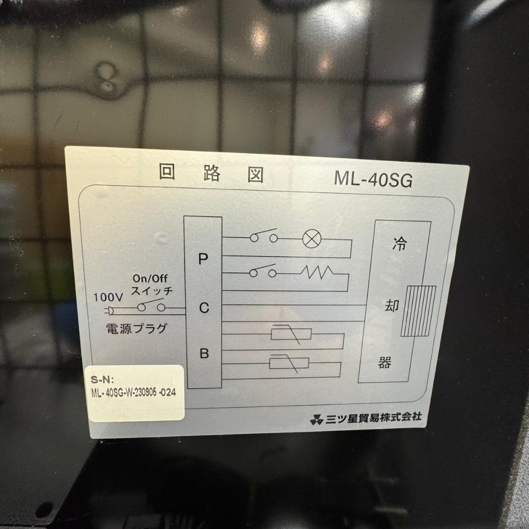 ☆三ツ星貿易　電気 冷蔵庫　Excellence　ML-40SG　ペルチェ式