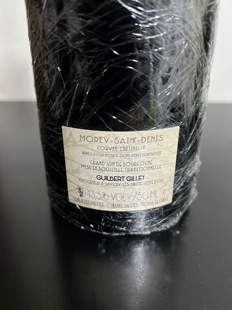 DOMAINE GUILBERT GILLET - 株式会社フィネス ギルベール ジレ モレ