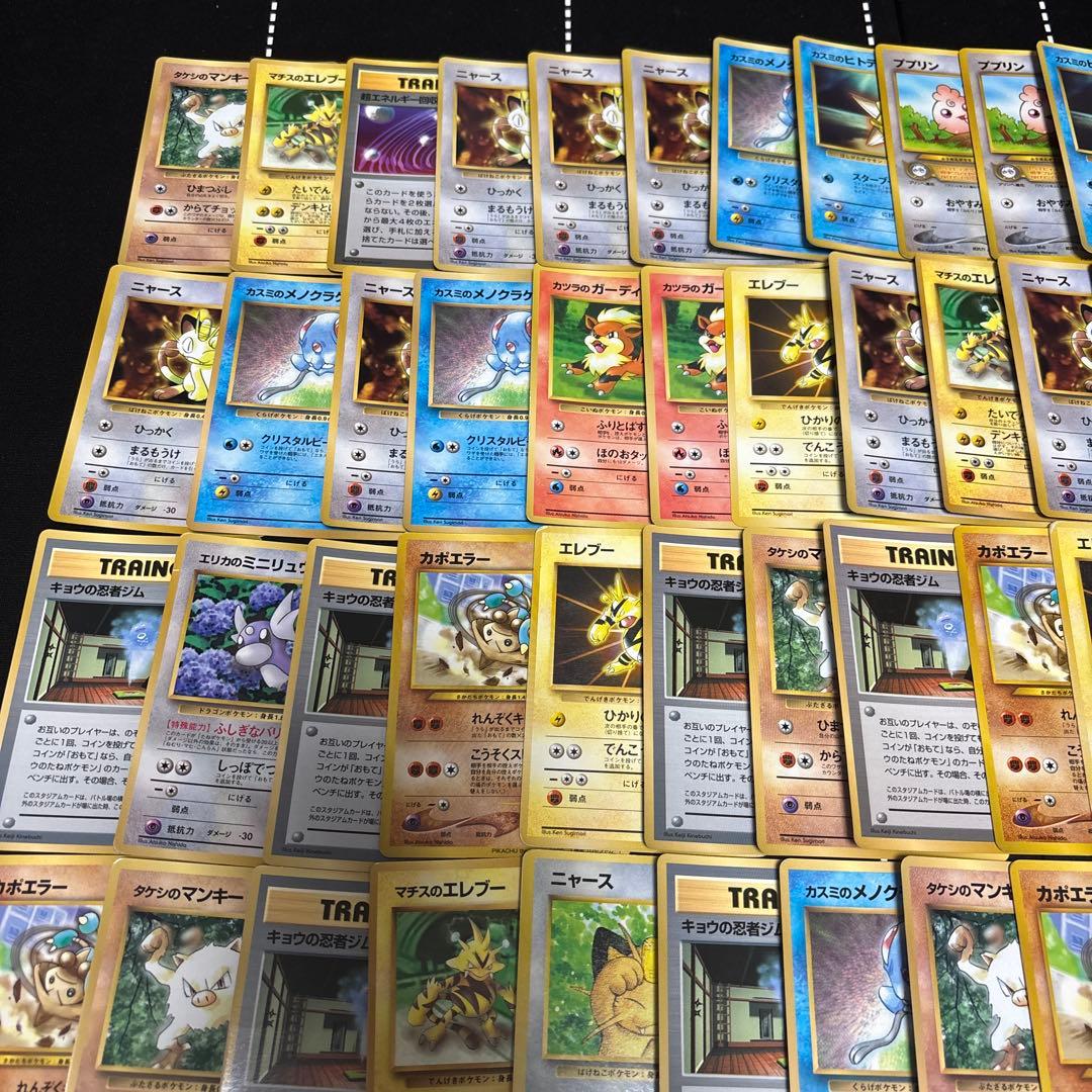 ポケカ　旧裏プロモのみ100枚セットまとめ売り　promo 旧カード　拡張シート