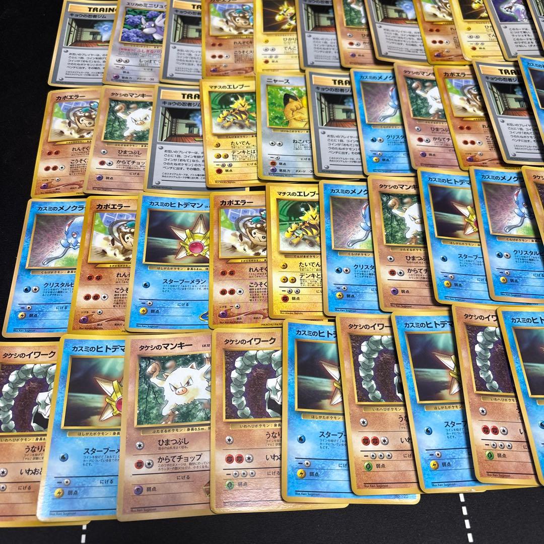 ポケカ　旧裏プロモのみ100枚セットまとめ売り　promo 旧カード　拡張シート