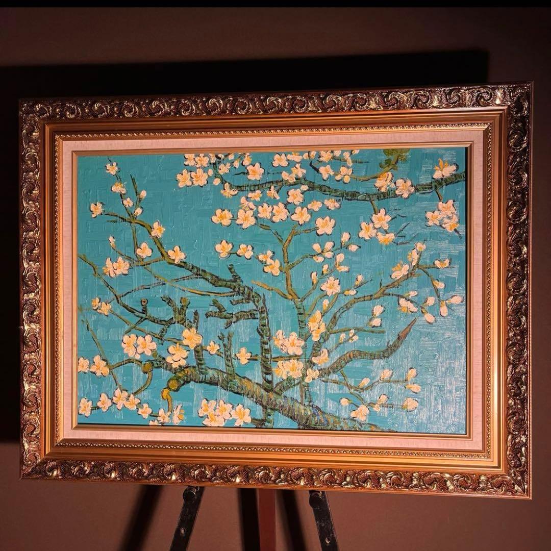 ☆秀作☆ 手書き油絵 ゴッホ 花咲くアーモンドの枝 (大)額付 絵画 油彩