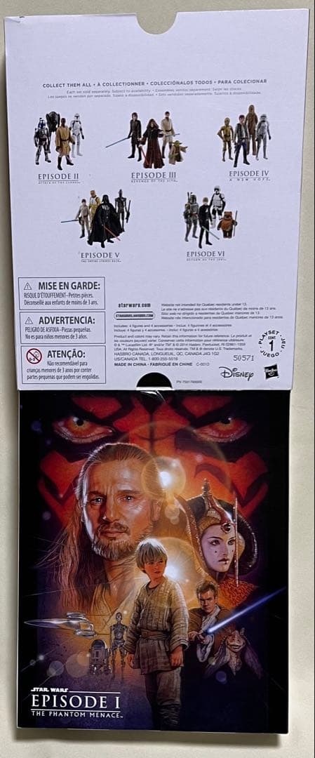 スターウォーズ　コレクターズ　フィギュアセット I-VI