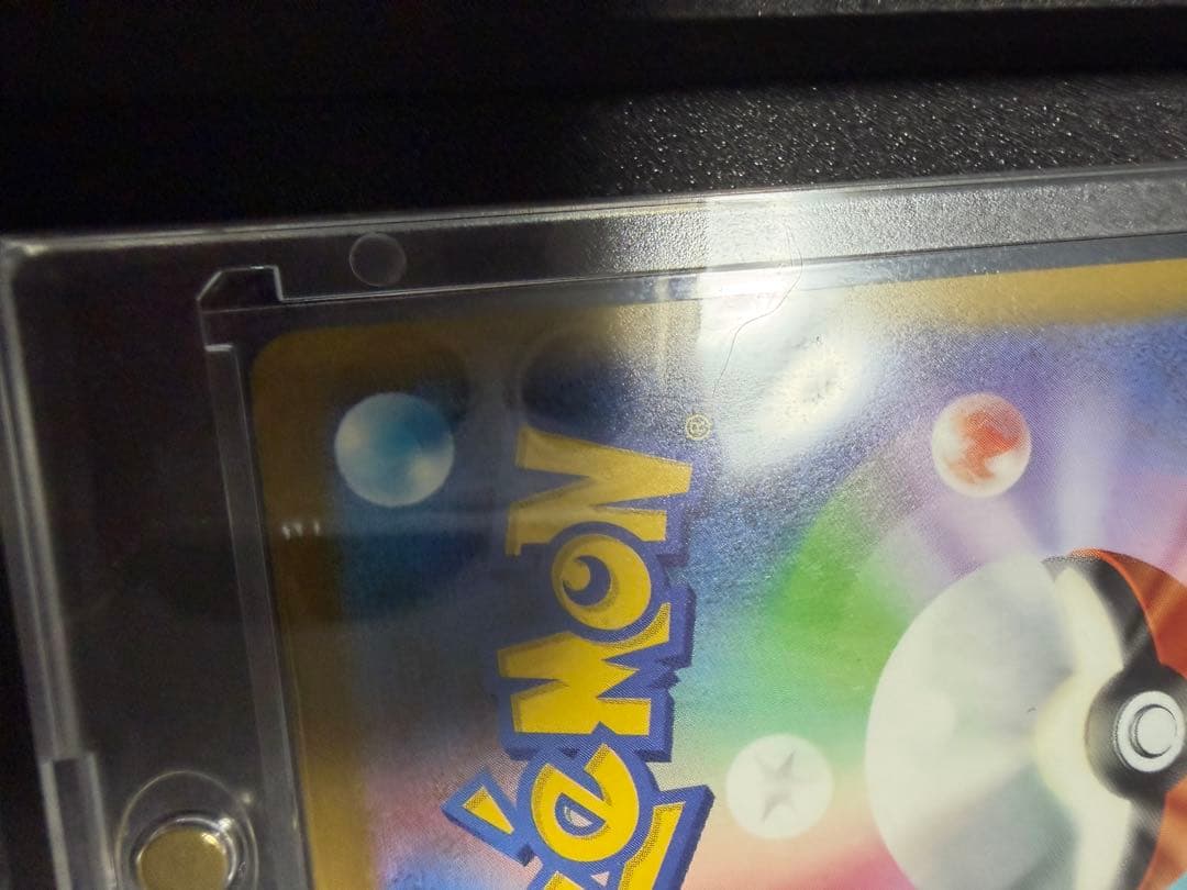 【新品未使用】 ポケカ メガドリームex メガゲンガーex SAR