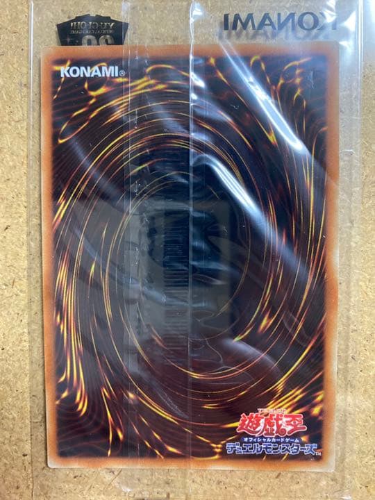 wcs2018 青眼の白龍　ブラックマジシャン　20th