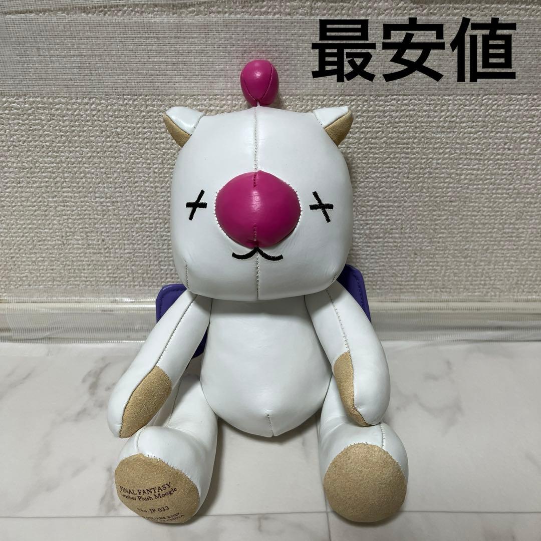 FINAL FANTASY 本革製ぬいぐるみ モーグリ ファイナルファンタジー