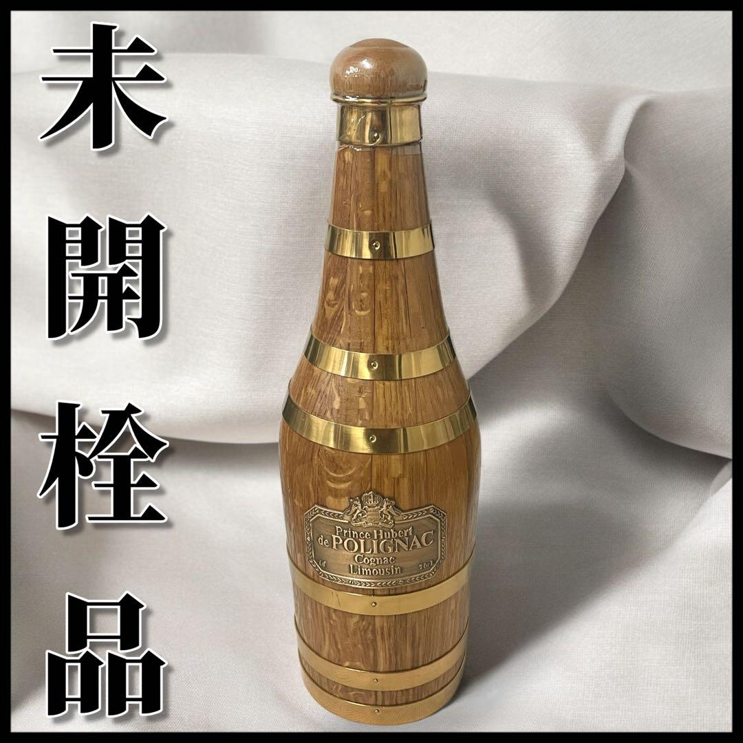 未開栓】Prince Hubert de Polignac /ブランデー