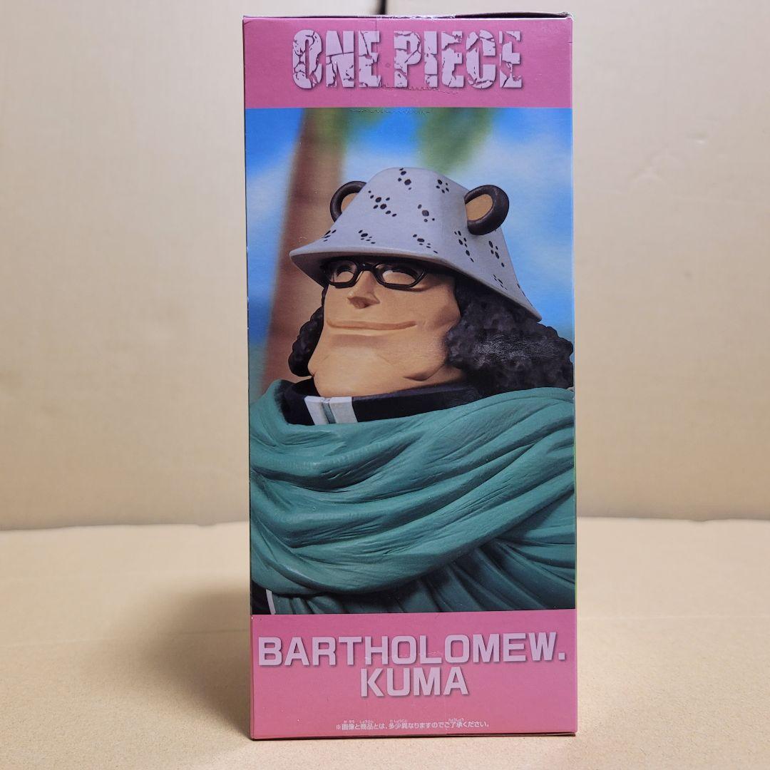 ワンピース メガワールドコレクタブルフィギュア-バーソロミュー・くま