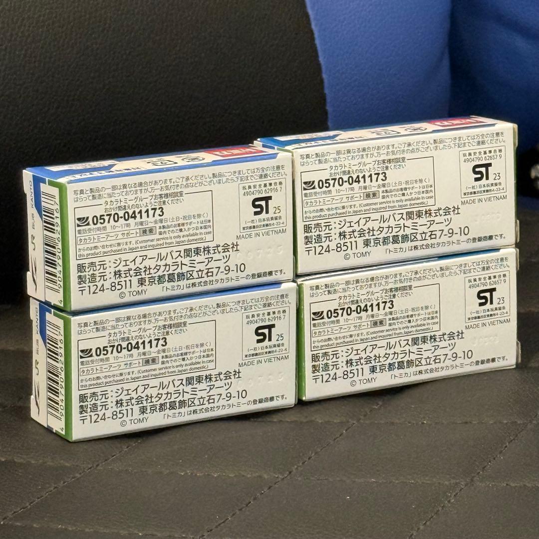 【限定トミカ4台セットJRバス関東 東名ハイウエイバス 「日野　セレガ」】