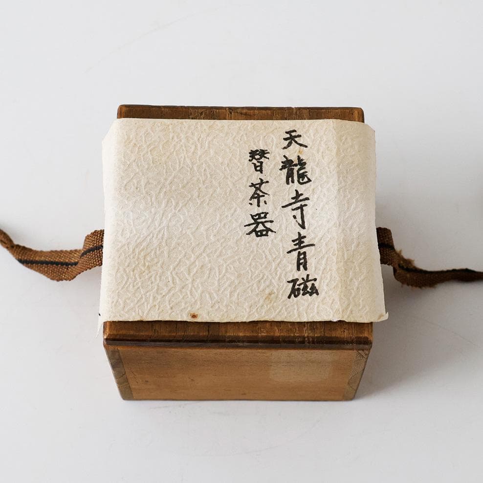 天龍寺青磁 替茶器 茶入 壷 茶道具 唐物 青瓷 時代箱 - メルカリ