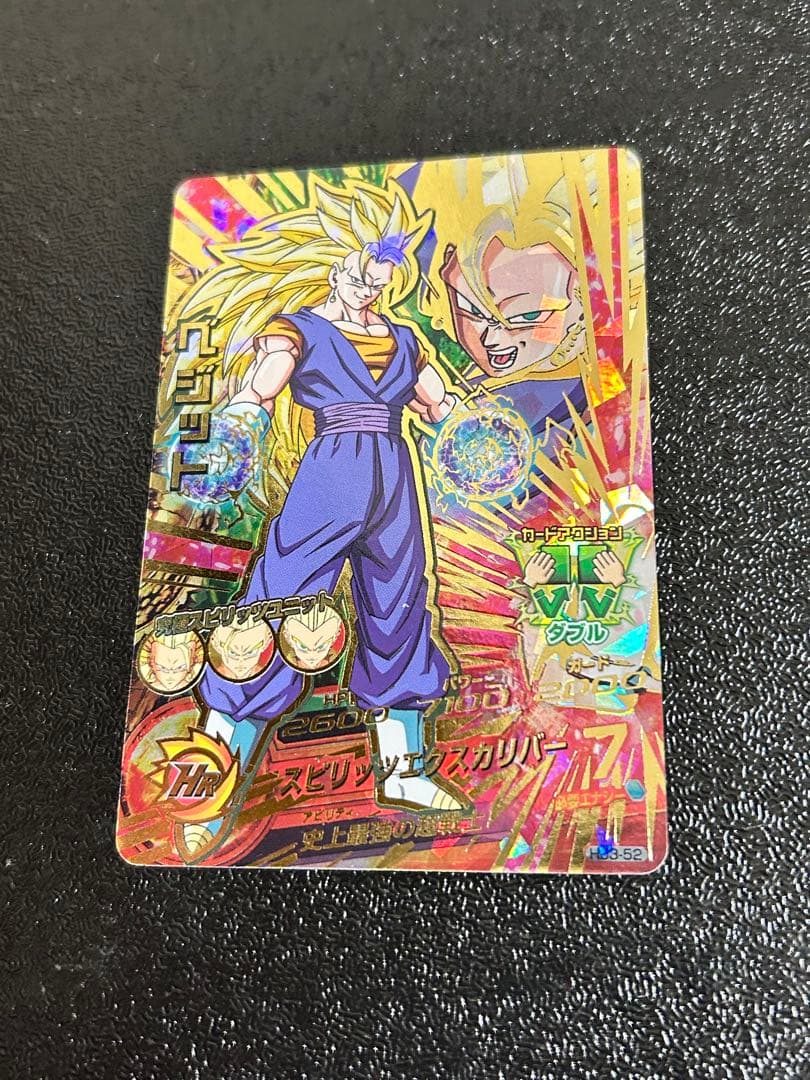 スーパードラゴンボールヒーローズ HJ3-52 ベジット - メルカリ