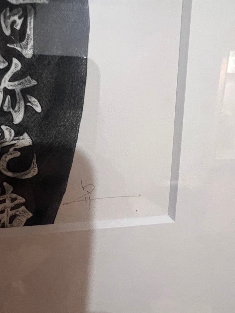 さらに値下げ 直筆サイン付き 大友昇平 限定75枚 - メルカリ