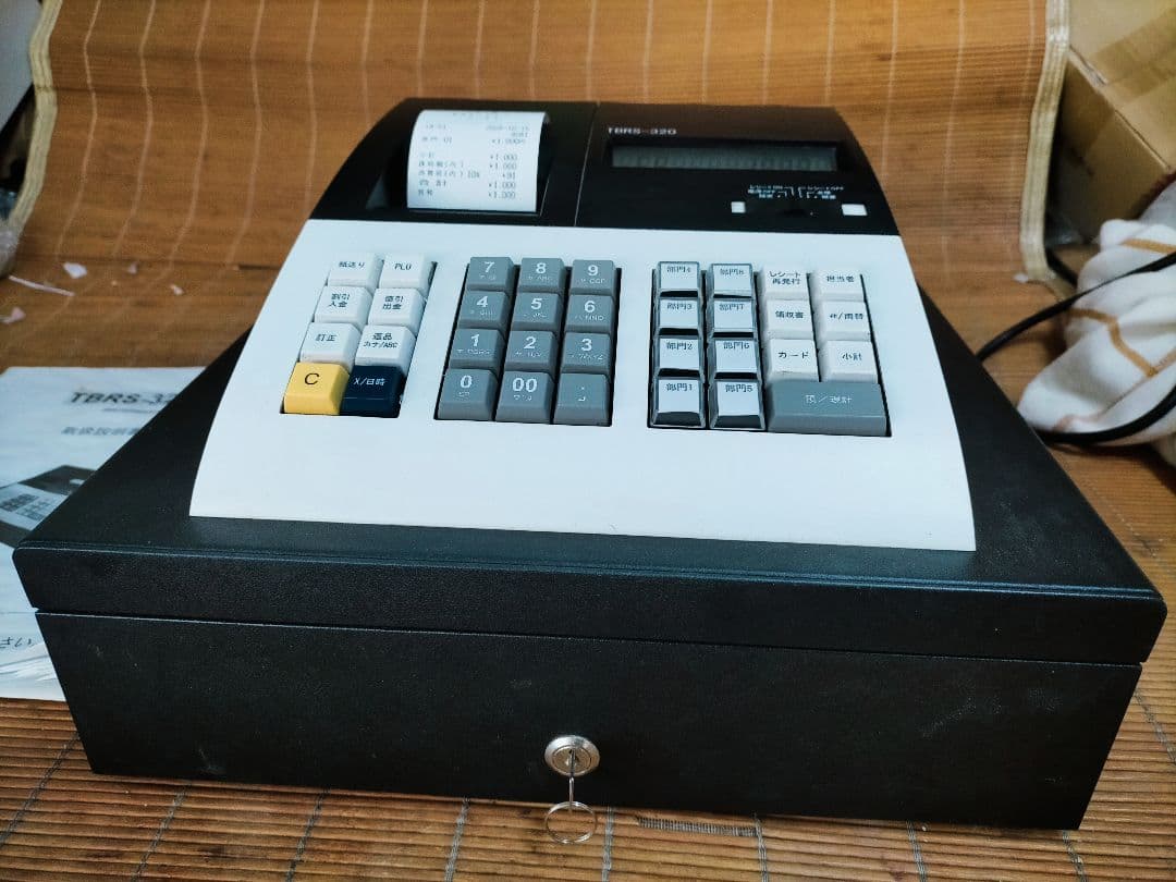 テンボスレジスター 320複合税率インボイスレジスター 119320