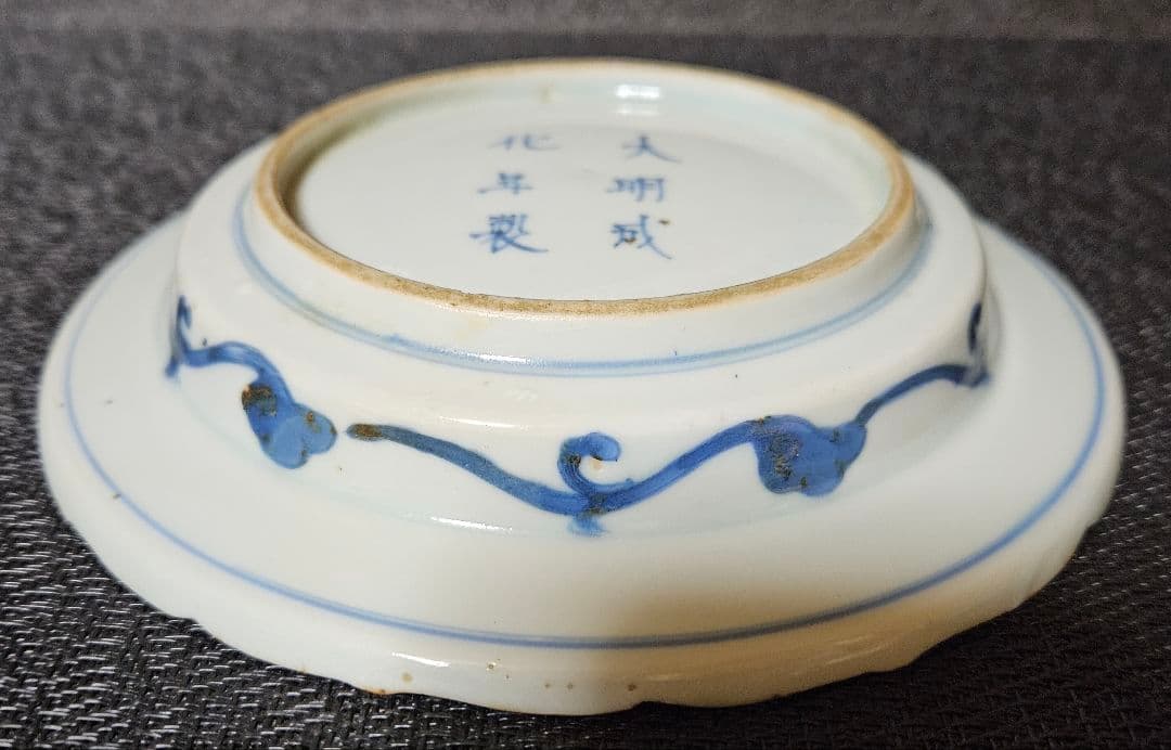 【上作品❗】【名品❗】江戸時代中期　古伊万里　染付　花に鶴図　16.5cm　兜皿