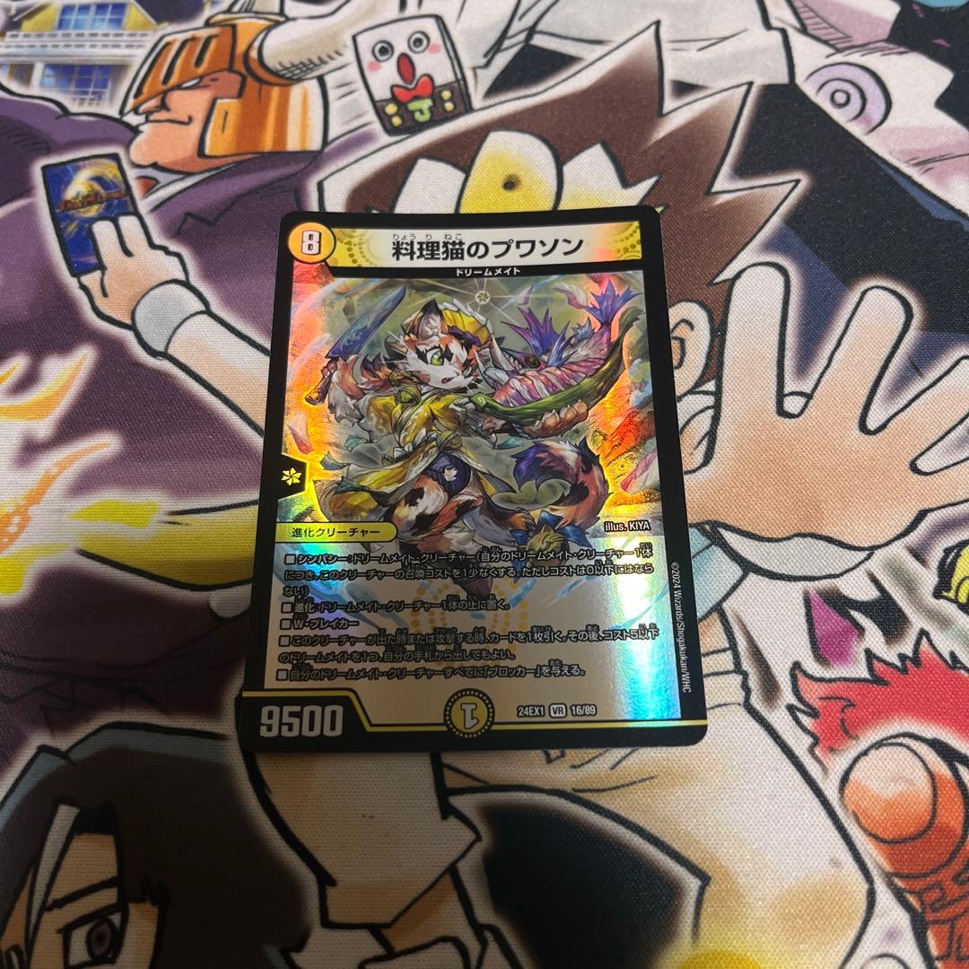 あ様 リクエスト 4点 まとめ商品 - メルカリ