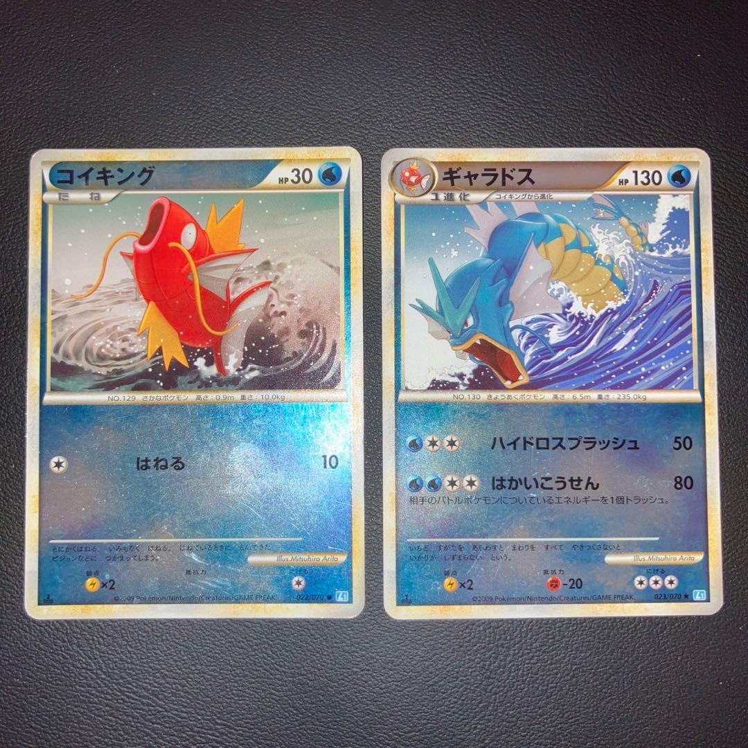 特価品】ギャラドス コイキング レジェンド ミラー L1 1ed 2枚 - メルカリ