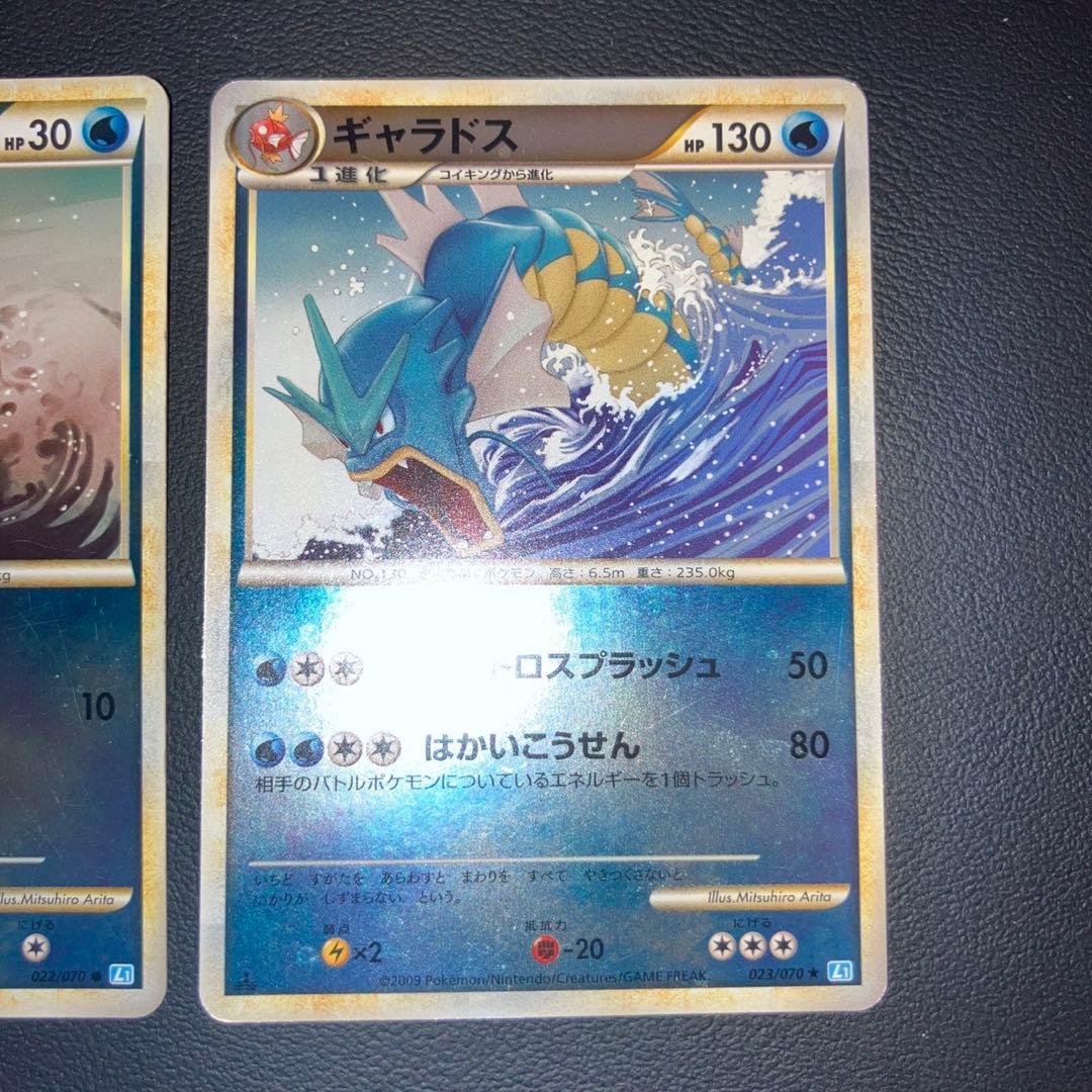 特価品】ギャラドス コイキング レジェンド ミラー L1 1ed 2枚 - メルカリ