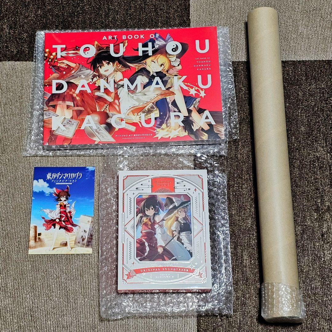 東方ダンマクカグラ ファンタジアロスト クラウドファンディング大満足