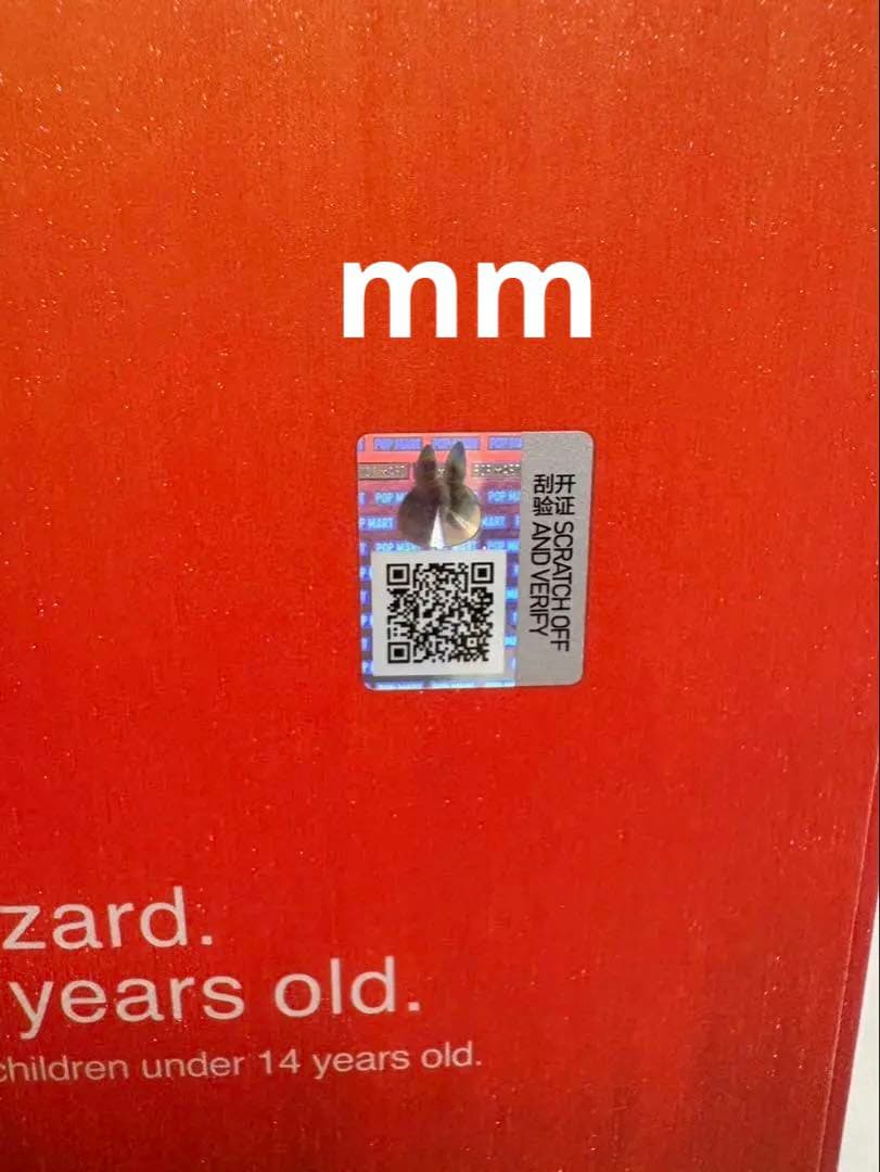 【新品未使用・正規品】Labubu zimomo 37cm ぬいぐるみ　ラブブ