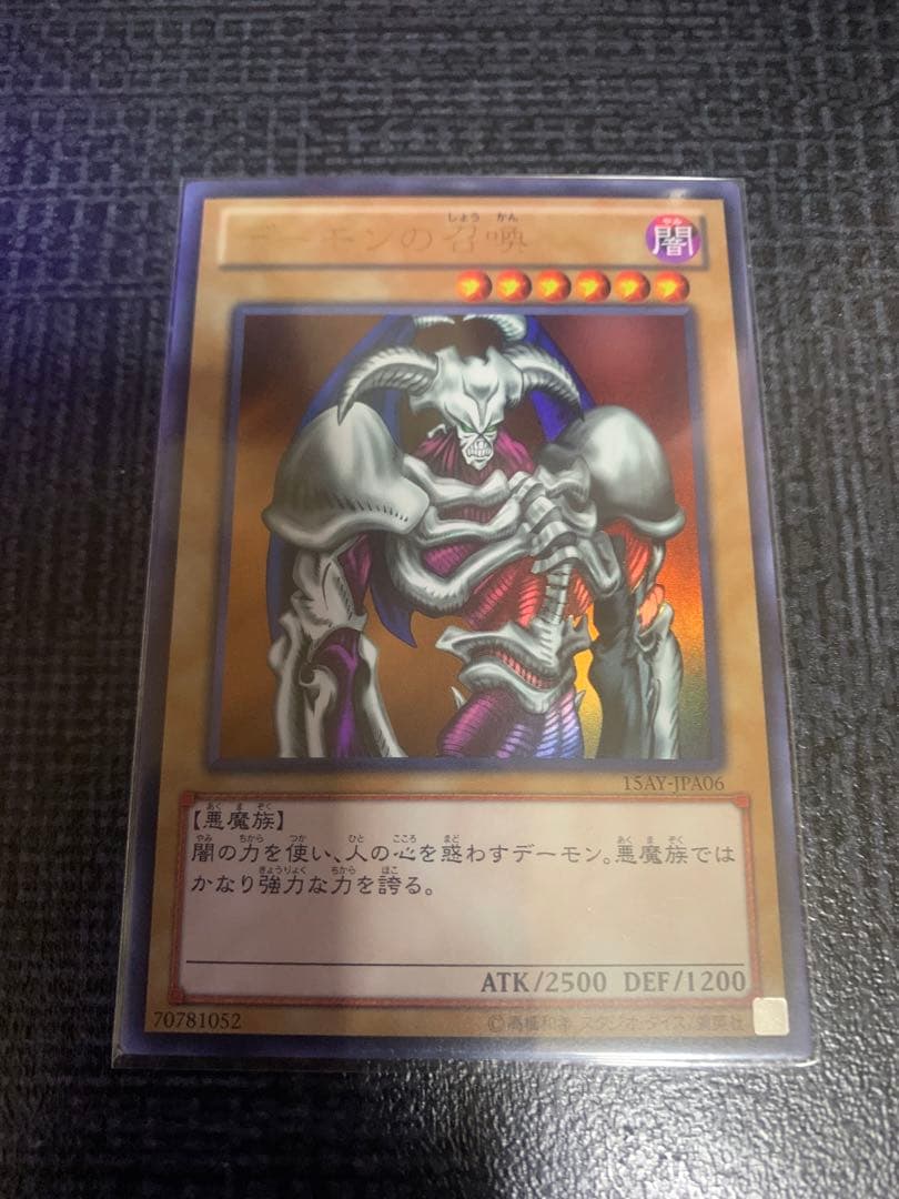 ★遊戯王・まとめ売り★【未開封商品有】