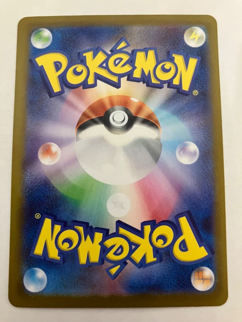 ピカチュウEX SAR仕様 764/742 mC スタートデッキ100