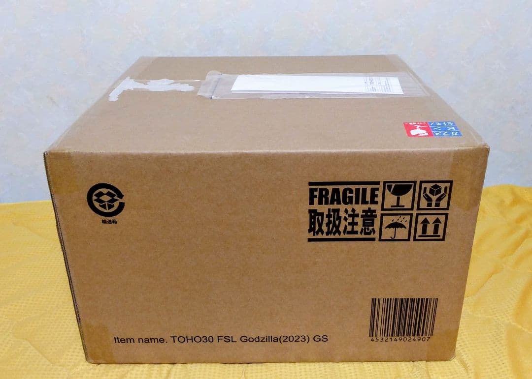 東宝30cmシリーズ　ゴジラ（2023）ゴジラ・ストア限定版
