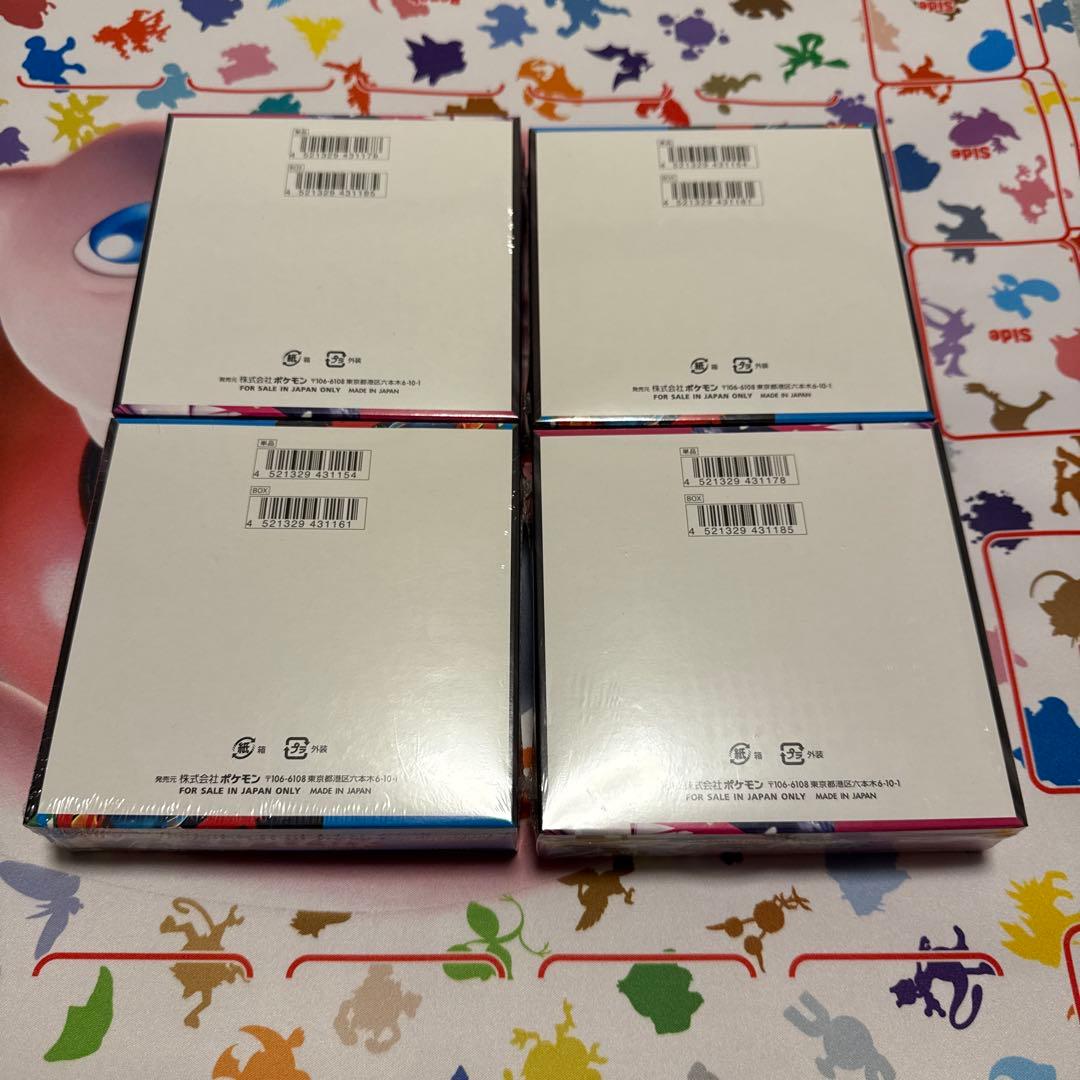 【新品未開封】メガブレイブ　メガシンフォニア