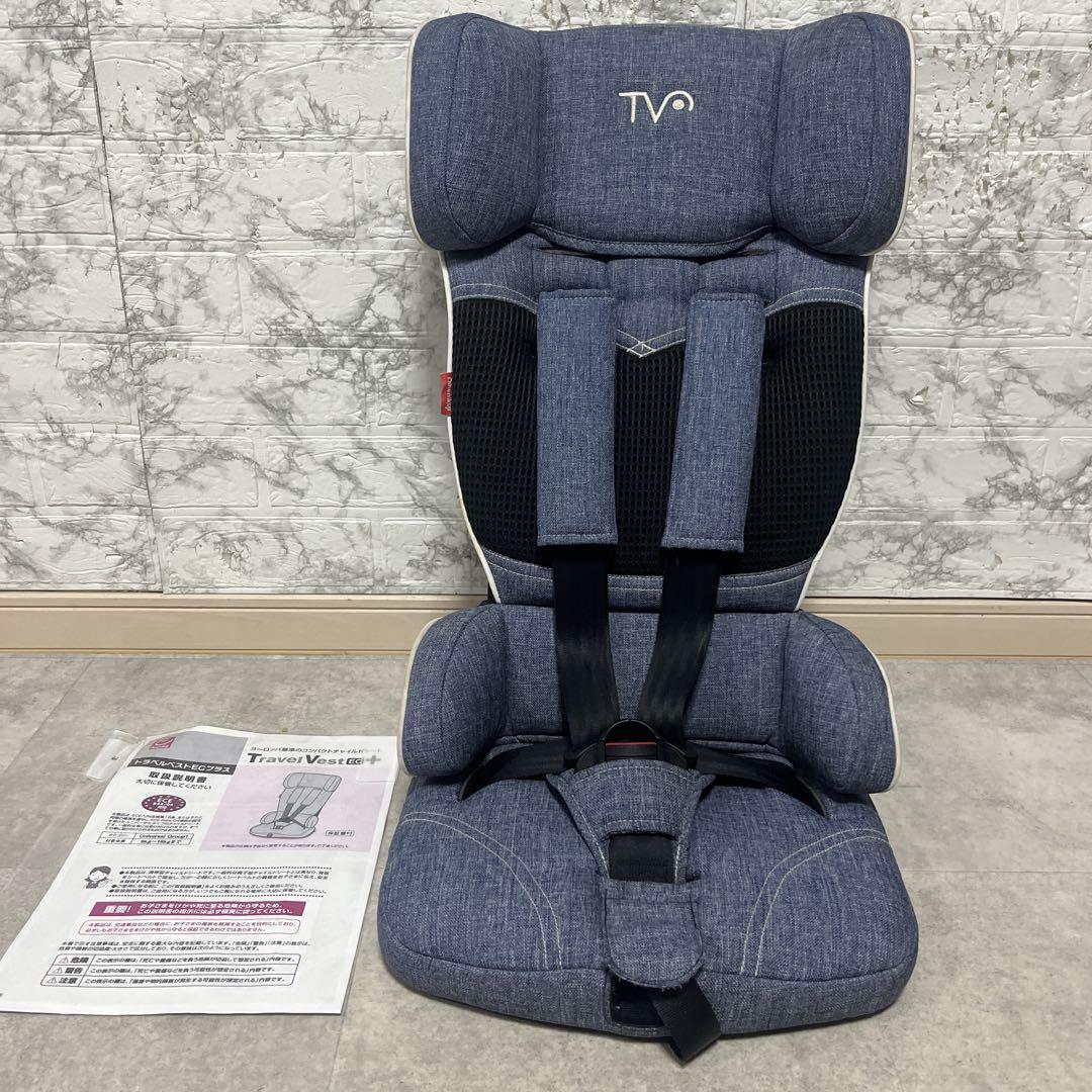 日本育児　トラベルベストECプラス　コンパクト　ジュニアシート　デニム